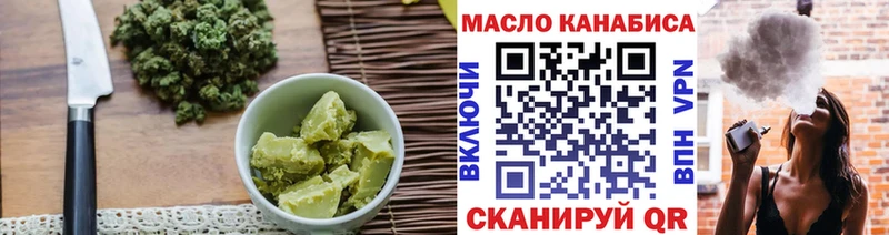Cannafood конопля  Лосино-Петровский 