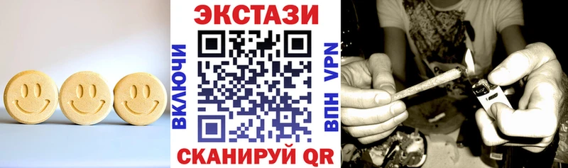 ЭКСТАЗИ Cube  Лосино-Петровский 