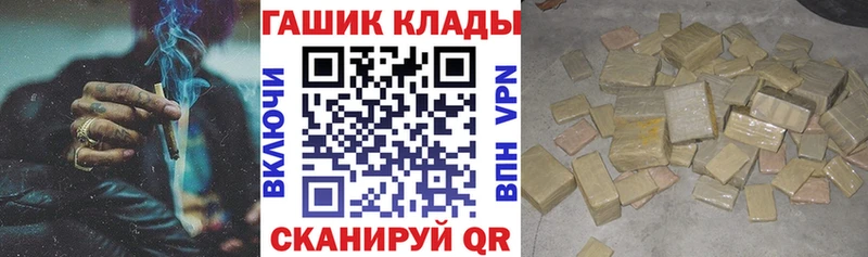 ГАШ AMNESIA HAZE  купить   shop наркотические препараты  Лосино-Петровский 