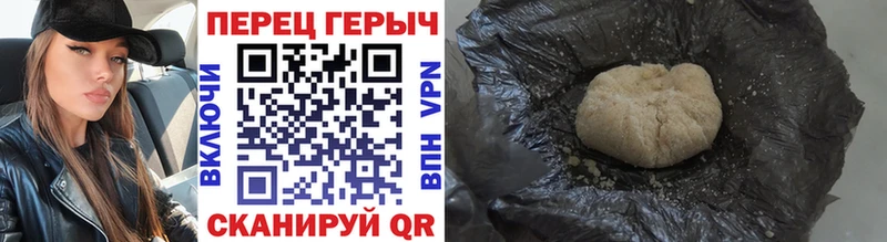 ГЕРОИН VHQ Лосино-Петровский