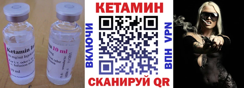 Кетамин ketamine Лосино-Петровский