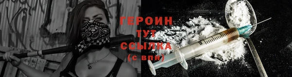 ГАЛЛЮЦИНОГЕННЫЕ ГРИБЫ Балахна