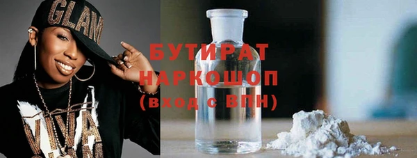 ГАЛЛЮЦИНОГЕННЫЕ ГРИБЫ Балахна