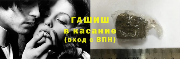 ГАЛЛЮЦИНОГЕННЫЕ ГРИБЫ Балахна