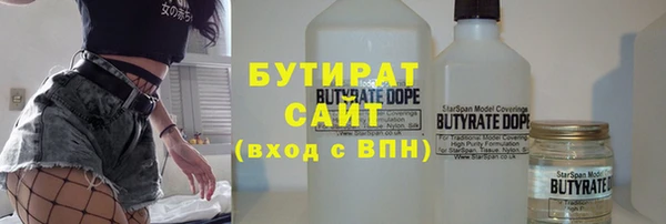 ГАЛЛЮЦИНОГЕННЫЕ ГРИБЫ Балахна