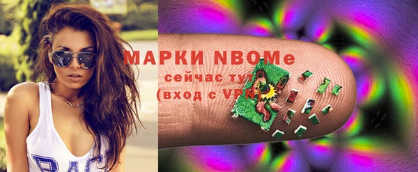 ГАЛЛЮЦИНОГЕННЫЕ ГРИБЫ Балахна