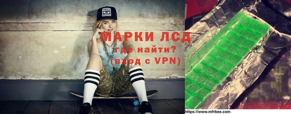 ГАЛЛЮЦИНОГЕННЫЕ ГРИБЫ Балахна