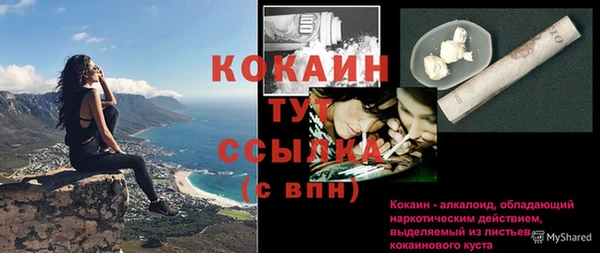 кокаин VHQ Баксан