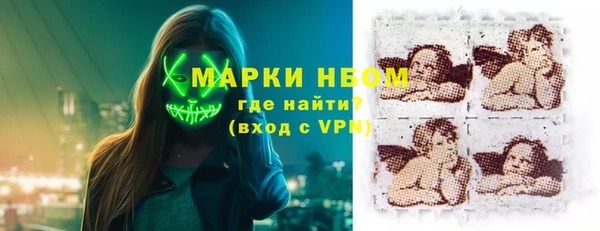 ГАЛЛЮЦИНОГЕННЫЕ ГРИБЫ Балахна
