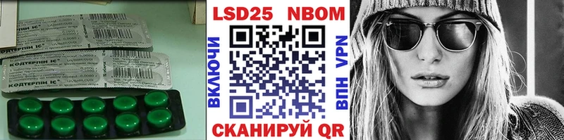 LSD-25 экстази кислота  Лосино-Петровский 