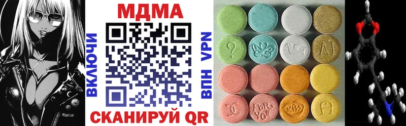 MDMA crystal  Лосино-Петровский 