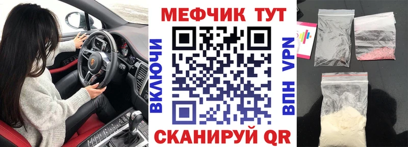 МЯУ-МЯУ мука  Лосино-Петровский 