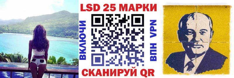 Марки 25I-NBOMe 1,5мг  хочу   Лосино-Петровский 