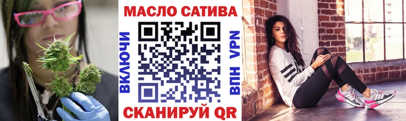 магазин  наркотиков  Лосино-Петровский  ТГК концентрат 